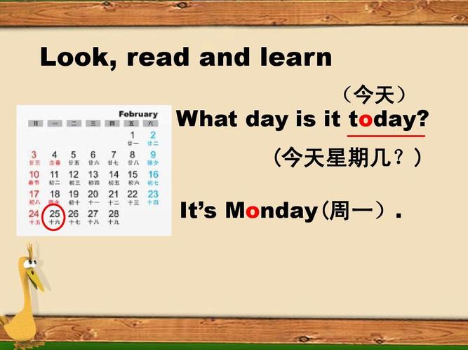 今天是几号,今天是几号阴历初几-第4张图片-柯迪百科 今天是几号,今天是几号阴历初几-第4张图片-柯迪百科