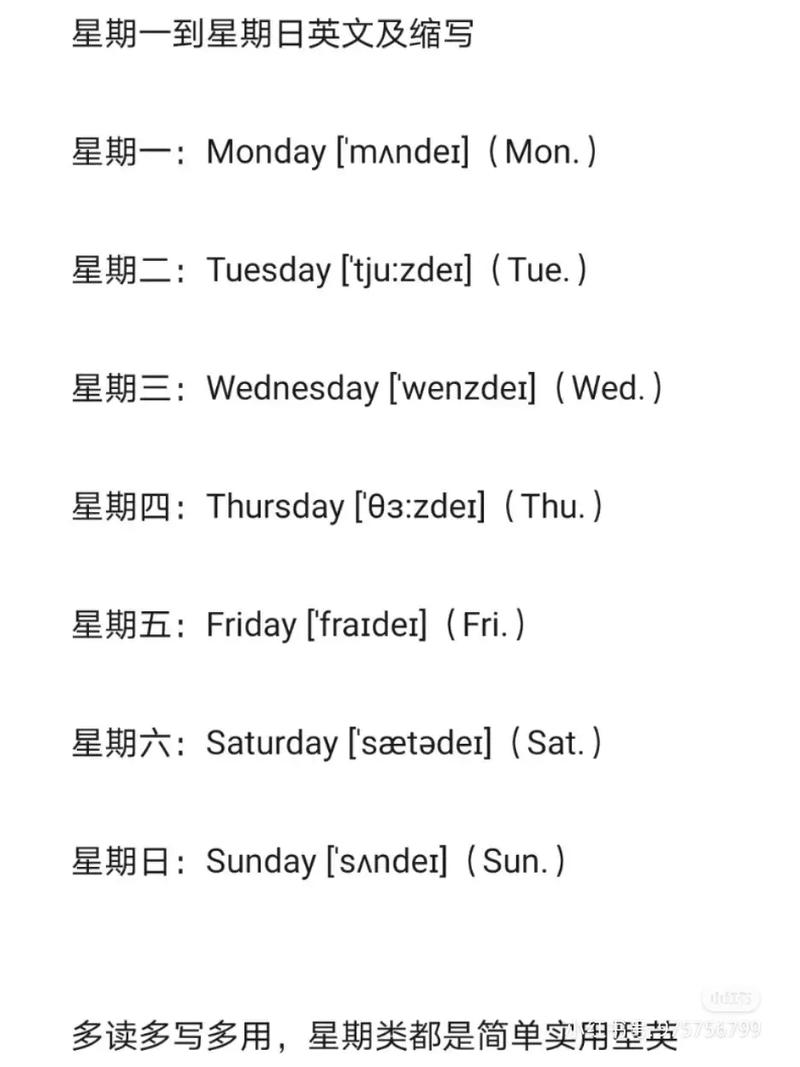 今天是几号,今天是几号阴历初几-第6张图片-柯迪百科 今天是几号,今天是几号阴历初几-第6张图片-柯迪百科