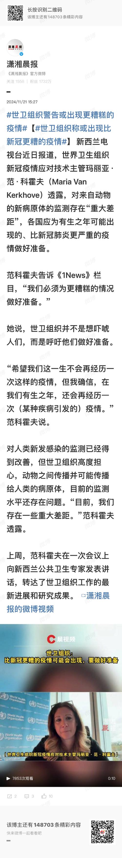 新西兰疫情未来？新西兰疫情报告？