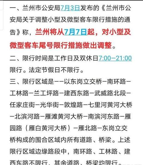 西安疫情最新报道,西安疫情最新公布-第4张图片-柯迪百科 西安疫情最新报道,西安疫情最新公布-第4张图片-柯迪百科