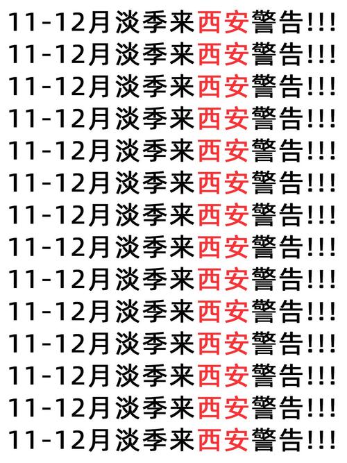 西安疫情最新报道,西安疫情最新公布-第7张图片-柯迪百科 西安疫情最新报道,西安疫情最新公布-第7张图片-柯迪百科