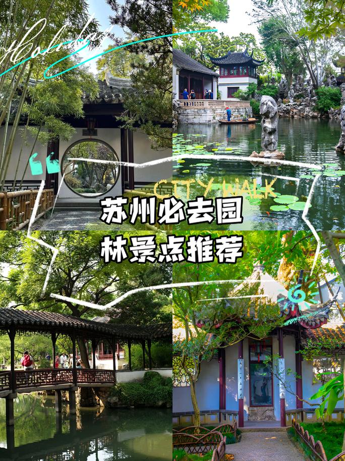 拙政园门票,拙政园门票需要提前预约吗?-第4张图片-柯迪百科 拙政园门票,拙政园门票需要提前预约吗?-第4张图片-柯迪百科