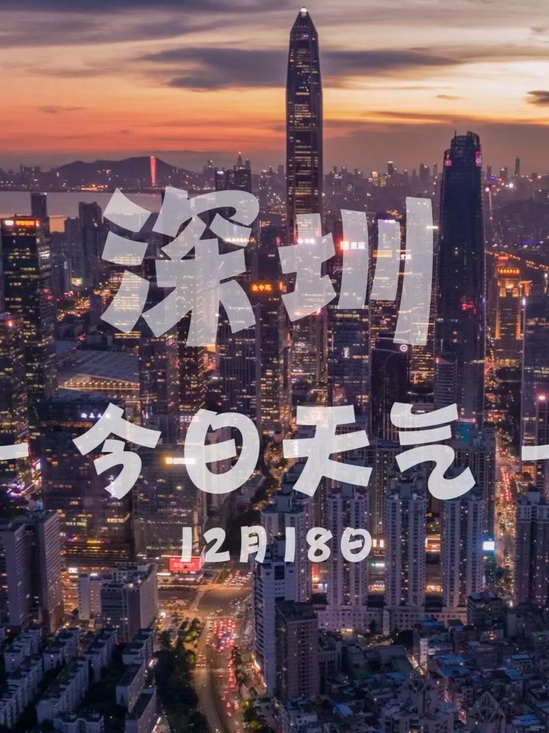 深圳2022年天气?深圳2022年天气预报一年形势分析?-第5张图片-柯迪百科 深圳2022年天气?深圳2022年天气预报一年形势分析?-第5张图片-柯迪百科