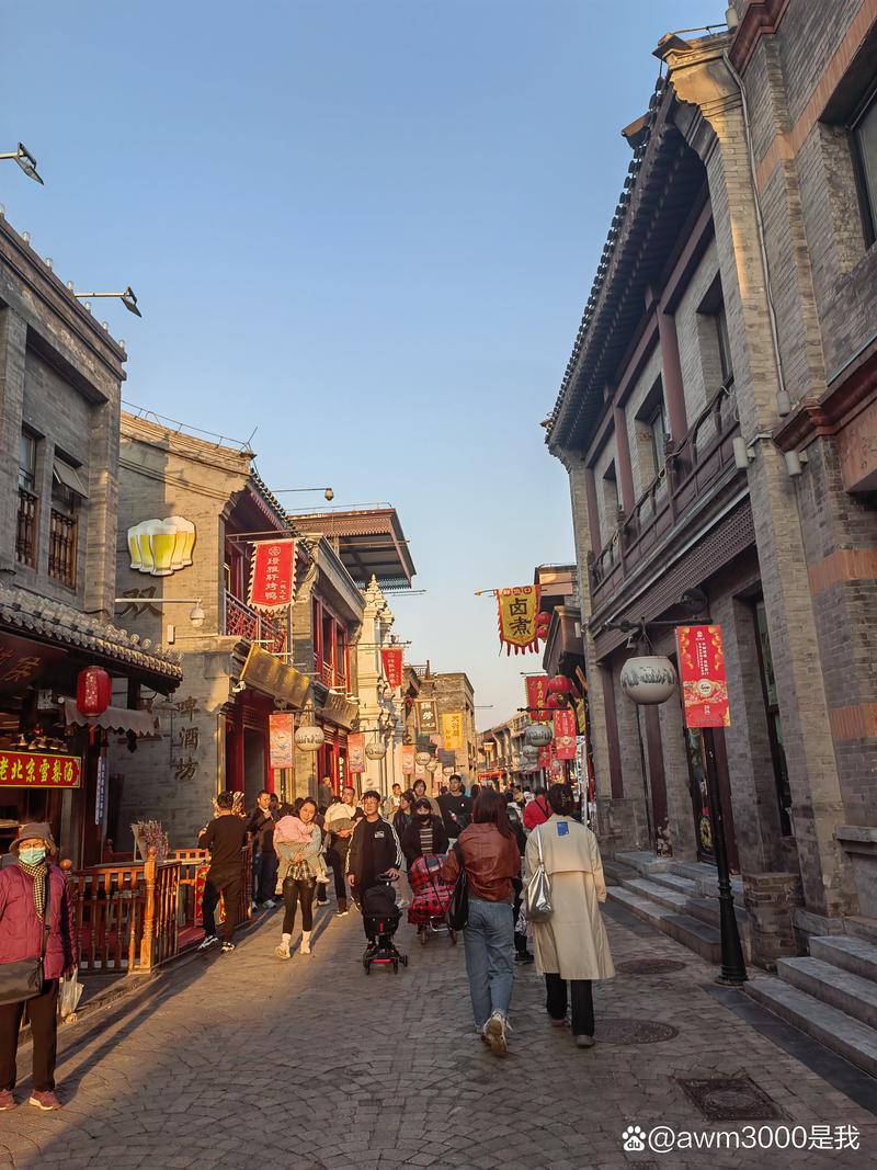 北京前门大栅栏？北京前门大栅栏附近住宿？