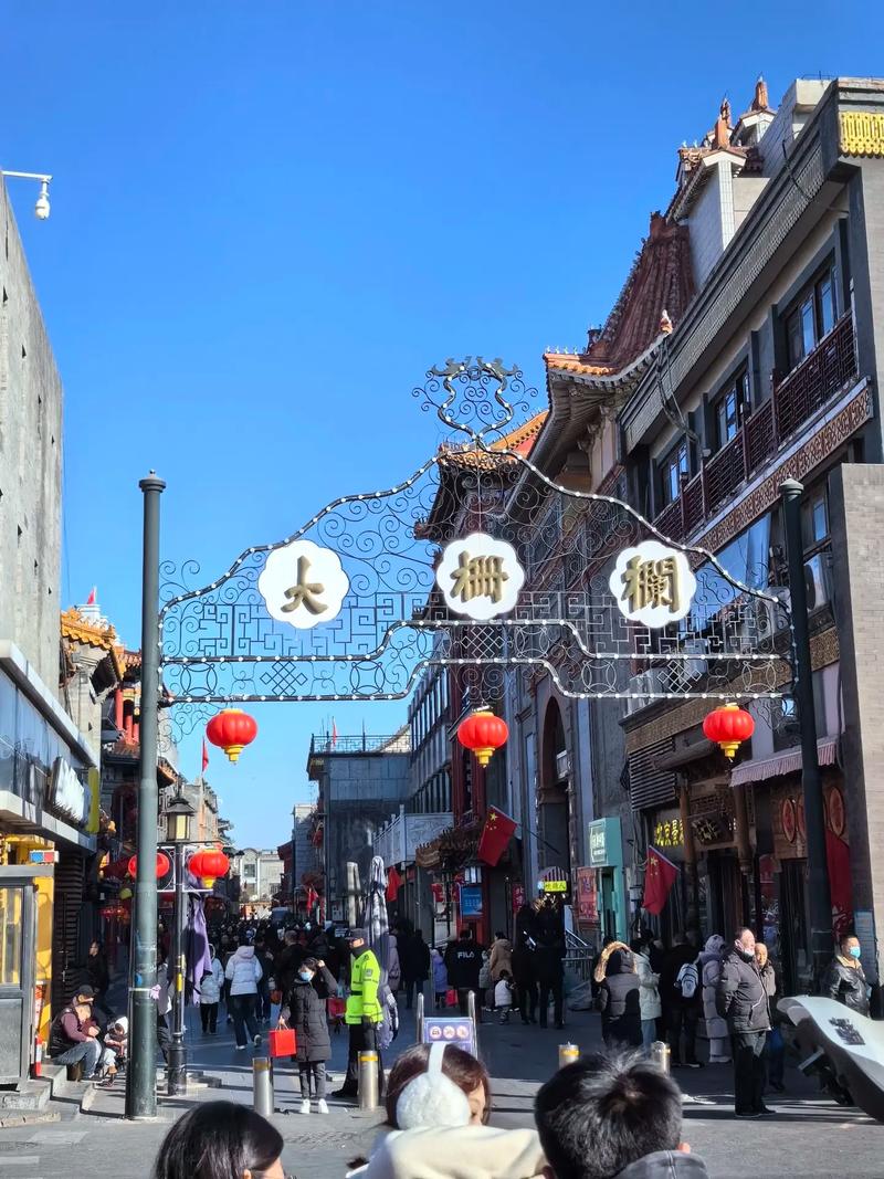 北京前门大栅栏?北京前门大栅栏附近住宿?-第2张图片-柯迪百科 北京前门大栅栏?北京前门大栅栏附近住宿?-第2张图片-柯迪百科