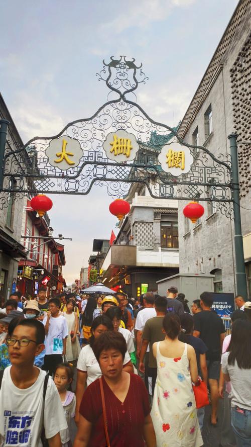 北京前门大栅栏?北京前门大栅栏附近住宿?-第3张图片-柯迪百科 北京前门大栅栏?北京前门大栅栏附近住宿?-第3张图片-柯迪百科