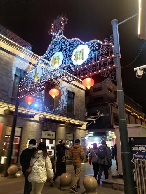 北京前门大栅栏?北京前门大栅栏附近住宿?-第4张图片-柯迪百科 北京前门大栅栏?北京前门大栅栏附近住宿?-第4张图片-柯迪百科