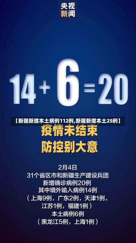 内蒙哪个城市发现疫情,内蒙哪里发生疫情-第4张图片-柯迪百科 内蒙哪个城市发现疫情,内蒙哪里发生疫情-第4张图片-柯迪百科