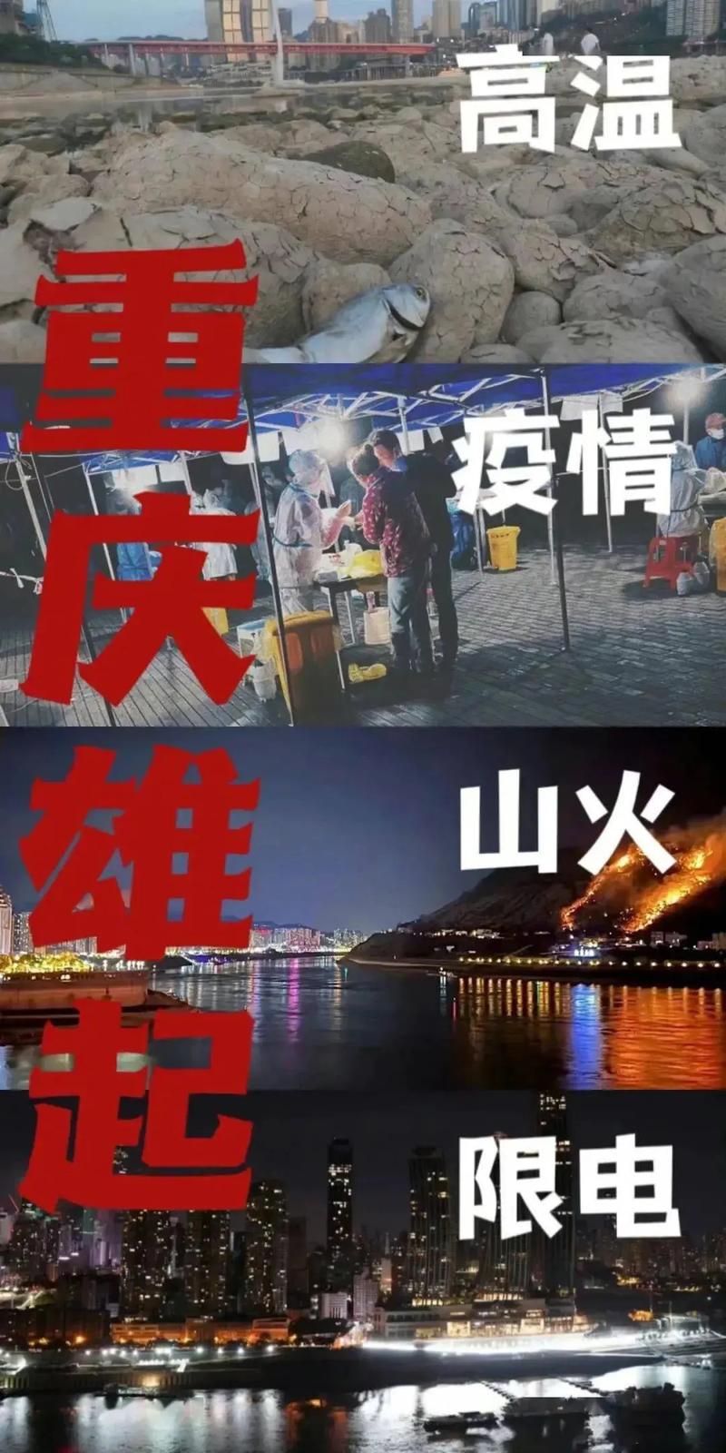 中国的疫情正在结束,中国疫情结束了没有?-第1张图片-柯迪百科 中国的疫情正在结束,中国疫情结束了没有?-第1张图片-柯迪百科