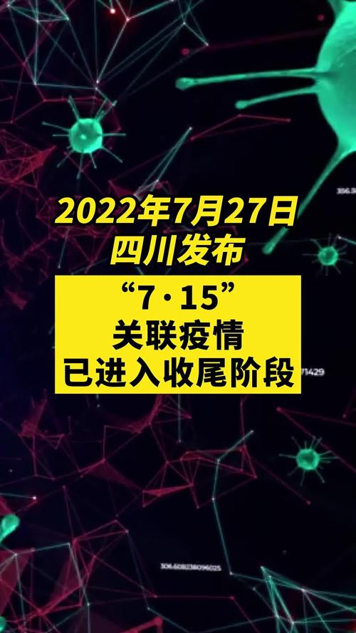 中国的疫情正在结束,中国疫情结束了没有?-第2张图片-柯迪百科 中国的疫情正在结束,中国疫情结束了没有?-第2张图片-柯迪百科
