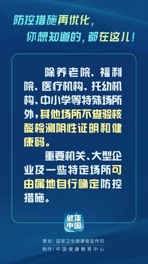 疫情之前的疫情，之前的疫情持续了多久