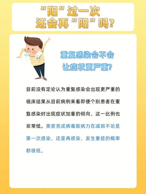 新冠疫情未退又出新疫情，新冠疫情褪去？