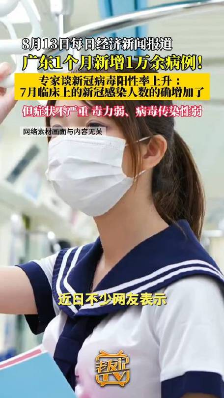 新冠疫情未退又出新疫情,新冠疫情褪去?-第2张图片-柯迪百科 新冠疫情未退又出新疫情,新冠疫情褪去?-第2张图片-柯迪百科