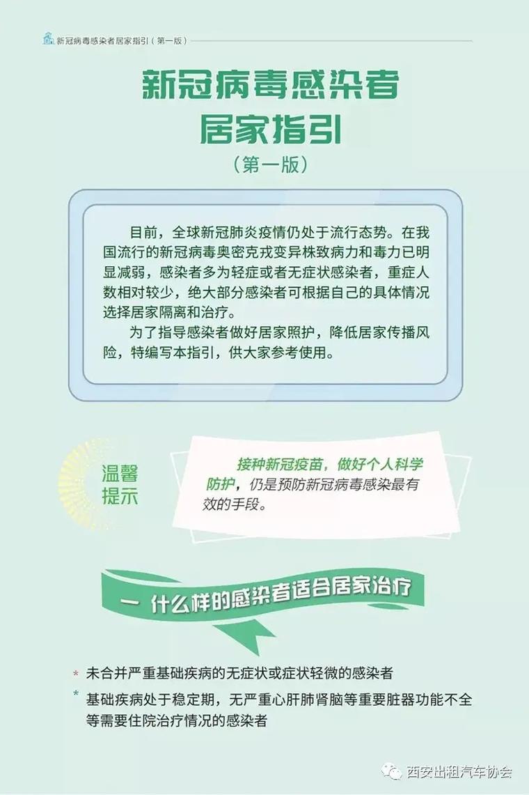 疫情防护和疫情防控,疫情防护和疫情防控一样吗?-第4张图片-柯迪百科 疫情防护和疫情防控,疫情防护和疫情防控一样吗?-第4张图片-柯迪百科