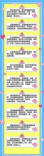 疫情防护和疫情防控,疫情防护和疫情防控一样吗?-第6张图片-柯迪百科 疫情防护和疫情防控,疫情防护和疫情防控一样吗?-第6张图片-柯迪百科