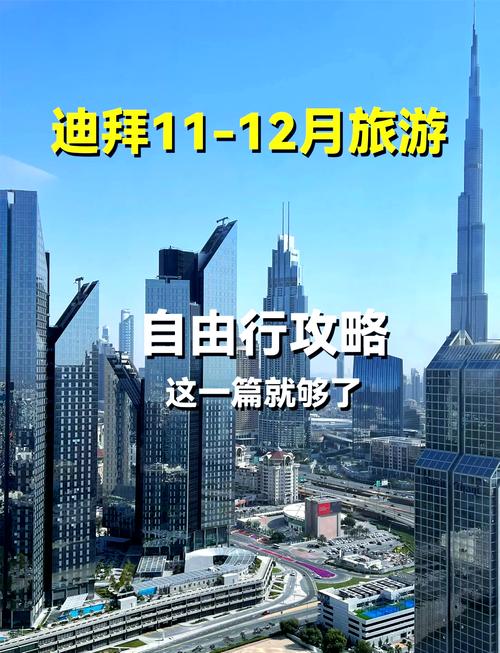 迪拜天气预报9月?迪拜天气预报9月15日查询?-第1张图片-柯迪百科 迪拜天气预报9月?迪拜天气预报9月15日查询?-第1张图片-柯迪百科