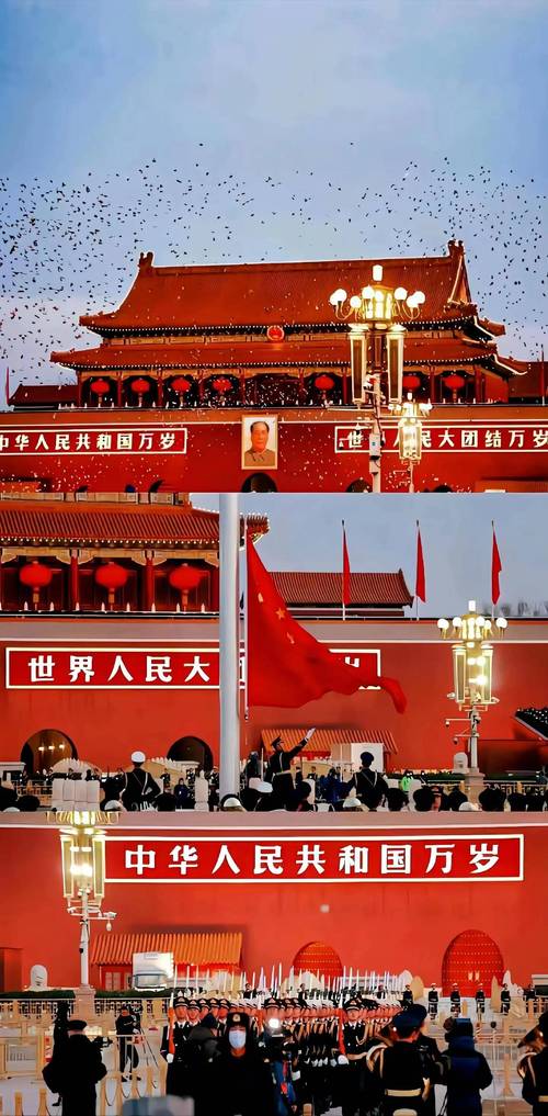 北京升旗仪式时间?北京升旗仪式时间是固定的吗?-第4张图片-柯迪百科 北京升旗仪式时间?北京升旗仪式时间是固定的吗?-第4张图片-柯迪百科