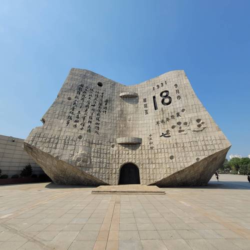 沈阳旅游景点,沈阳旅游景点大全排名?-第6张图片-柯迪百科 沈阳旅游景点,沈阳旅游景点大全排名?-第6张图片-柯迪百科