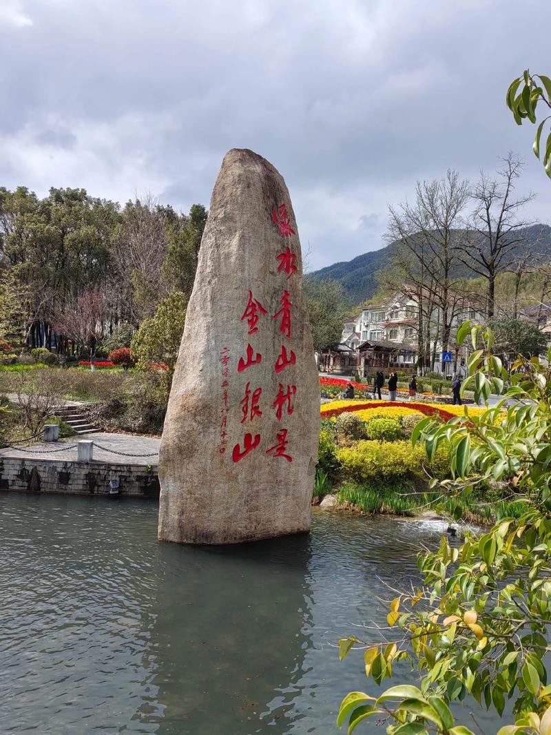 安吉旅游必去的景点,安吉旅游必去的景点排名?-第2张图片-柯迪百科 安吉旅游必去的景点,安吉旅游必去的景点排名?-第2张图片-柯迪百科