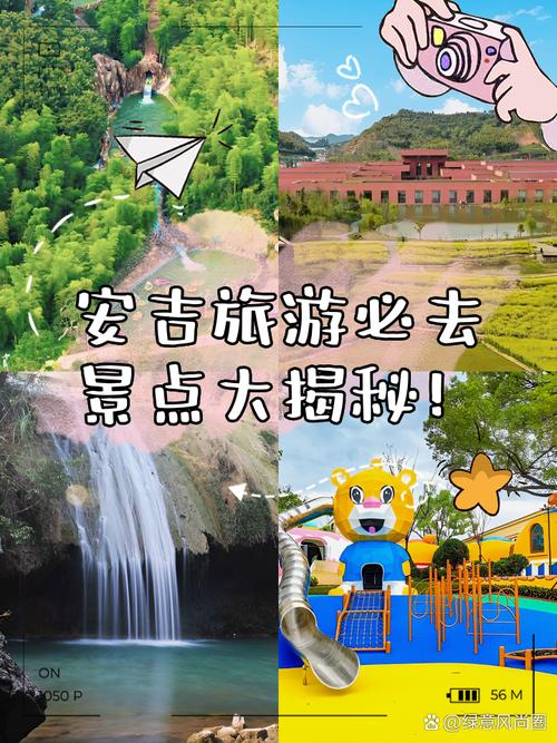 安吉旅游必去的景点,安吉旅游必去的景点排名?-第4张图片-柯迪百科 安吉旅游必去的景点,安吉旅游必去的景点排名?-第4张图片-柯迪百科