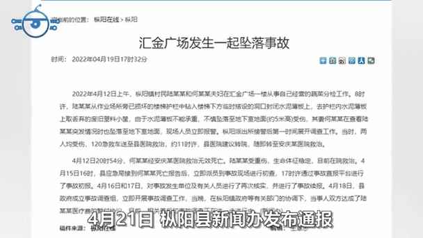 安徽最新疫情通报,安徽最新疫情况-第2张图片-柯迪百科 安徽最新疫情通报,安徽最新疫情况-第2张图片-柯迪百科