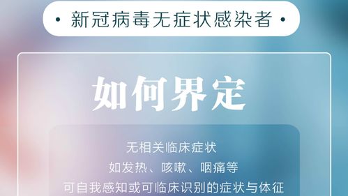 安徽最新疫情通报,安徽最新疫情况-第8张图片-柯迪百科 安徽最新疫情通报,安徽最新疫情况-第8张图片-柯迪百科
