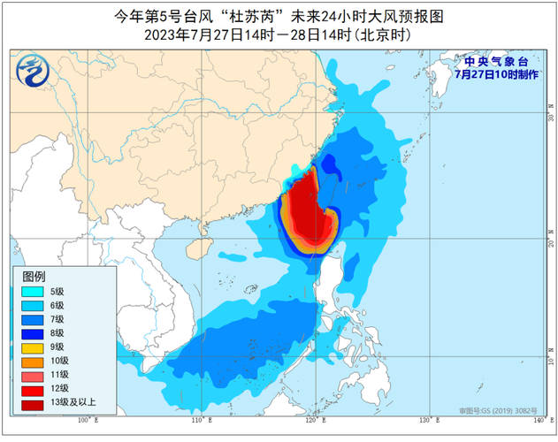 台风杜苏芮实时路径图,台风杜苏芮实时路径图最新浙江-第5张图片-柯迪百科 台风杜苏芮实时路径图,台风杜苏芮实时路径图最新浙江-第5张图片-柯迪百科