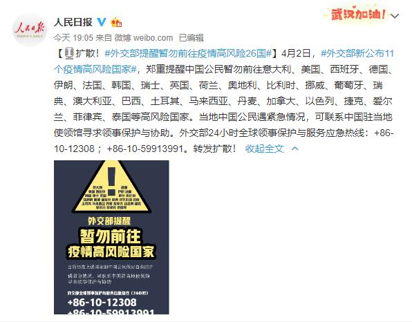 河南疫情荷兰疫情,荷兰疫情最新情况播报?-第3张图片-柯迪百科 河南疫情荷兰疫情,荷兰疫情最新情况播报?-第3张图片-柯迪百科