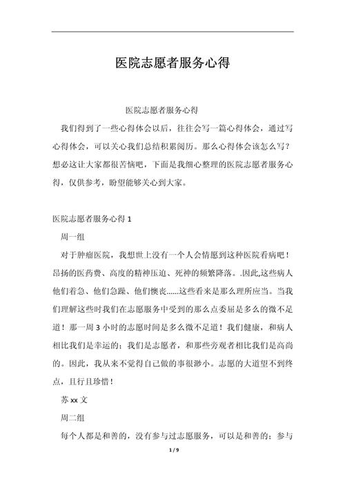 疫情期间参与疫情防控,在疫情防控期间?-第2张图片-柯迪百科 疫情期间参与疫情防控,在疫情防控期间?-第2张图片-柯迪百科