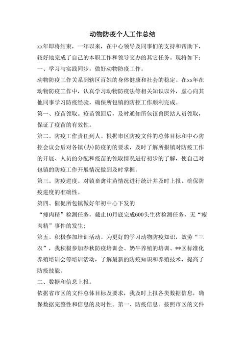 疫情期间参与疫情防控,在疫情防控期间?-第5张图片-柯迪百科 疫情期间参与疫情防控,在疫情防控期间?-第5张图片-柯迪百科