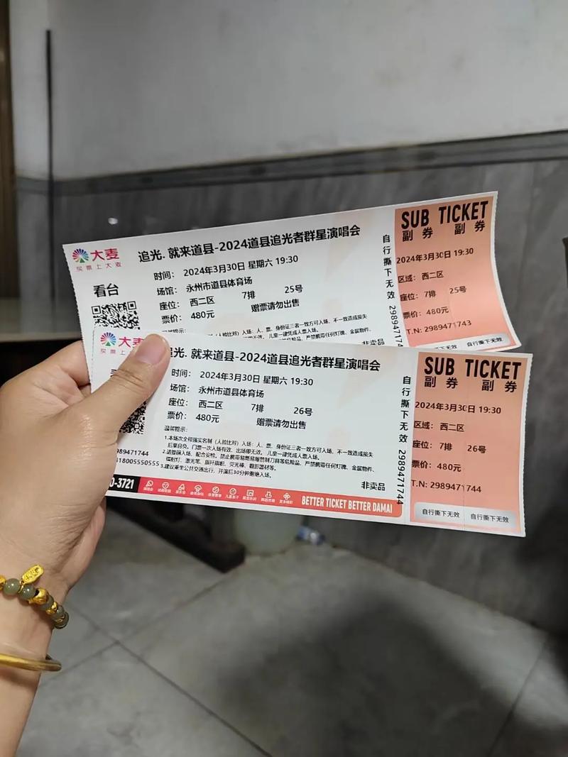 张信哲北京演唱会?张信哲北京演唱会歌单?-第4张图片-柯迪百科 张信哲北京演唱会?张信哲北京演唱会歌单?-第4张图片-柯迪百科