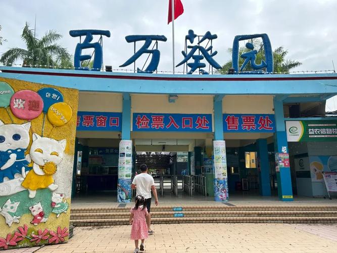 百万葵园门票?百万葵园门票费用一览表?-第2张图片-柯迪百科 百万葵园门票?百万葵园门票费用一览表?-第2张图片-柯迪百科