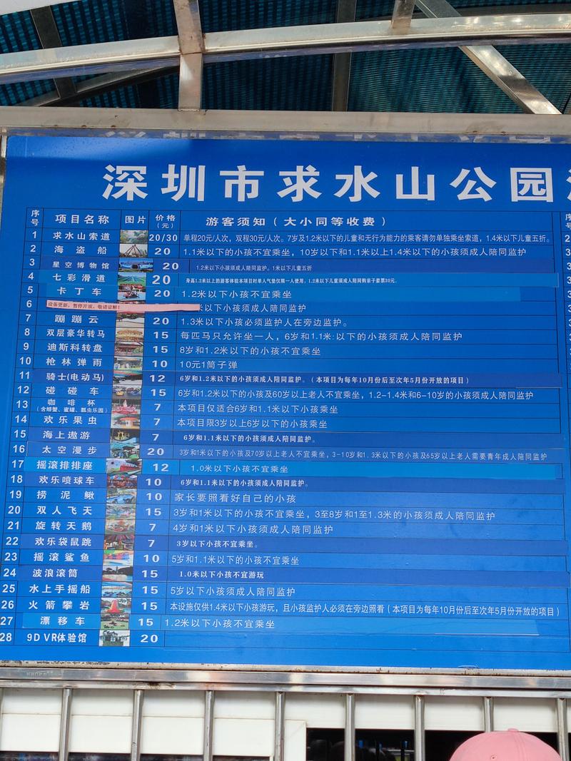 深圳求水山公园,深圳求水山公园樱花-第2张图片-柯迪百科 深圳求水山公园,深圳求水山公园樱花-第2张图片-柯迪百科