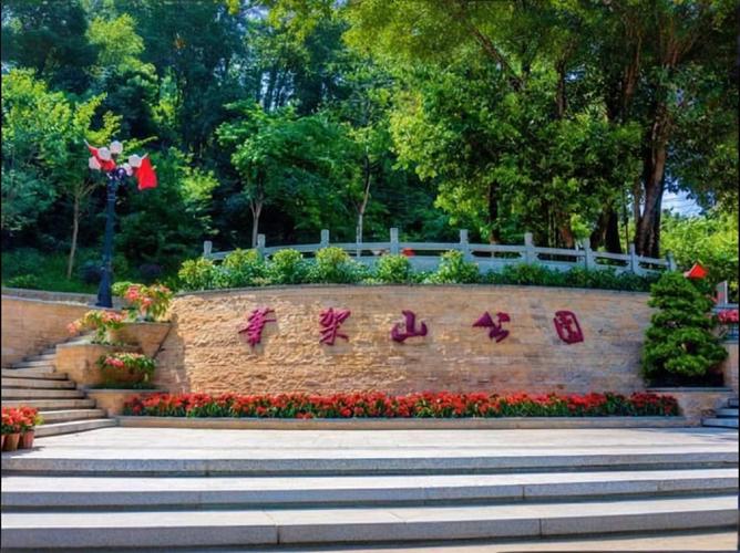 深圳笔架山公园？深圳笔架山公园地铁怎么坐？-第6张图片-柯迪百科