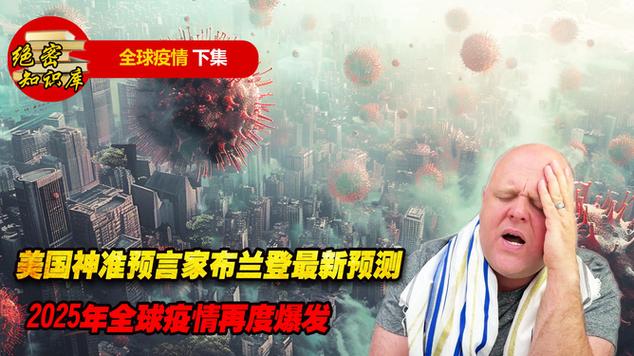 新型冠状病毒肺炎疫情?新型冠状病毒肺炎疫情防控?-第4张图片-柯迪百科 新型冠状病毒肺炎疫情?新型冠状病毒肺炎疫情防控?-第4张图片-柯迪百科