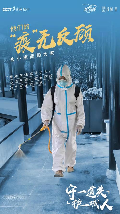 佳木斯桦南疫情,佳木斯桦南县重大事件?-第4张图片-柯迪百科 佳木斯桦南疫情,佳木斯桦南县重大事件?-第4张图片-柯迪百科