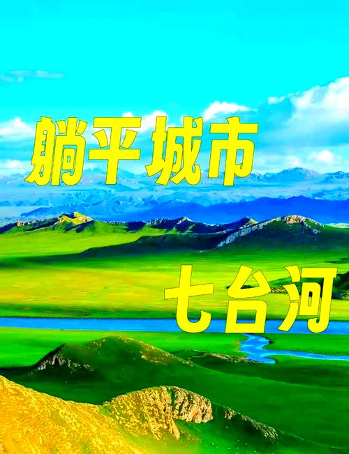 佳木斯桦南疫情,佳木斯桦南县重大事件?-第6张图片-柯迪百科 佳木斯桦南疫情,佳木斯桦南县重大事件?-第6张图片-柯迪百科
