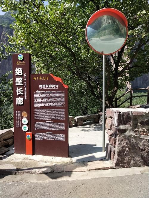 万仙山景区,万仙山景区门票费用-第2张图片-柯迪百科 万仙山景区,万仙山景区门票费用-第2张图片-柯迪百科