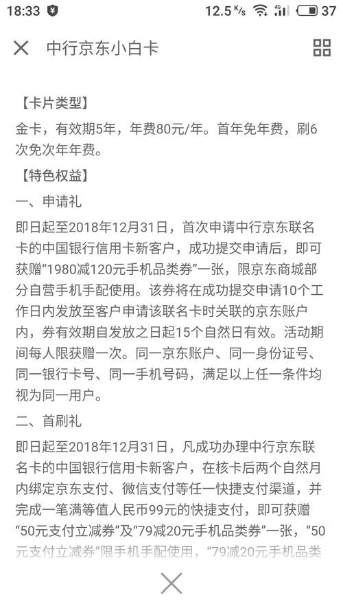 疫情防控疫情卡,疫情防疫卡口?-第2张图片-柯迪百科 疫情防控疫情卡,疫情防疫卡口?-第2张图片-柯迪百科