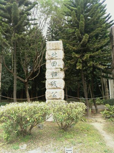 北回归线公园,云南普洱北回归线公园-第3张图片-柯迪百科 北回归线公园,云南普洱北回归线公园-第3张图片-柯迪百科