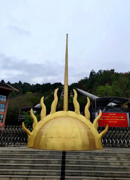 北回归线公园,云南普洱北回归线公园-第4张图片-柯迪百科 北回归线公园,云南普洱北回归线公园-第4张图片-柯迪百科