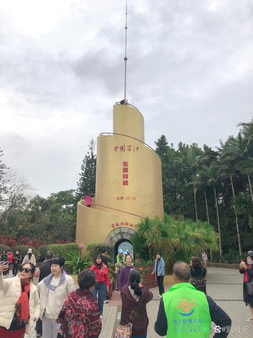 北回归线公园,云南普洱北回归线公园-第6张图片-柯迪百科 北回归线公园,云南普洱北回归线公园-第6张图片-柯迪百科