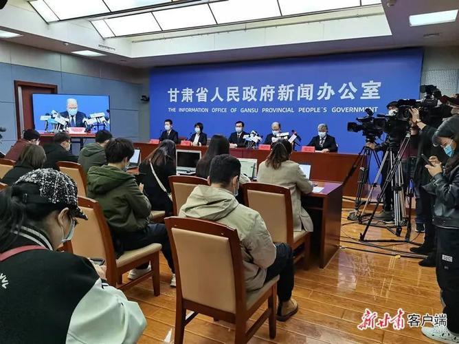 甘肃今日疫情消息?甘肃今日疫情最新情况,还有多少例?-第5张图片-柯迪百科 甘肃今日疫情消息?甘肃今日疫情最新情况,还有多少例?-第5张图片-柯迪百科