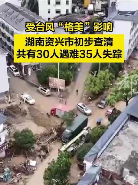 炎陵天气预报暴雨，炎陵天气预报暴雨最新消息