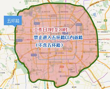北京五一限行?北京五一限行外地车吗?-第5张图片-柯迪百科 北京五一限行?北京五一限行外地车吗?-第5张图片-柯迪百科