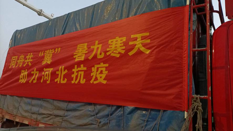 抗击疫情在疫情面前?面对疫情他们冲在最前线?-第1张图片-柯迪百科 抗击疫情在疫情面前?面对疫情他们冲在最前线?-第1张图片-柯迪百科