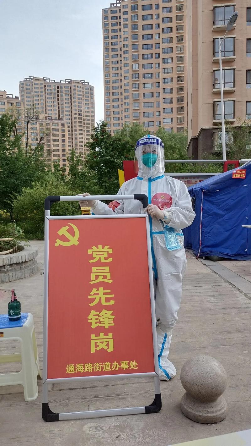 抗击疫情在疫情面前?面对疫情他们冲在最前线?-第2张图片-柯迪百科 抗击疫情在疫情面前?面对疫情他们冲在最前线?-第2张图片-柯迪百科