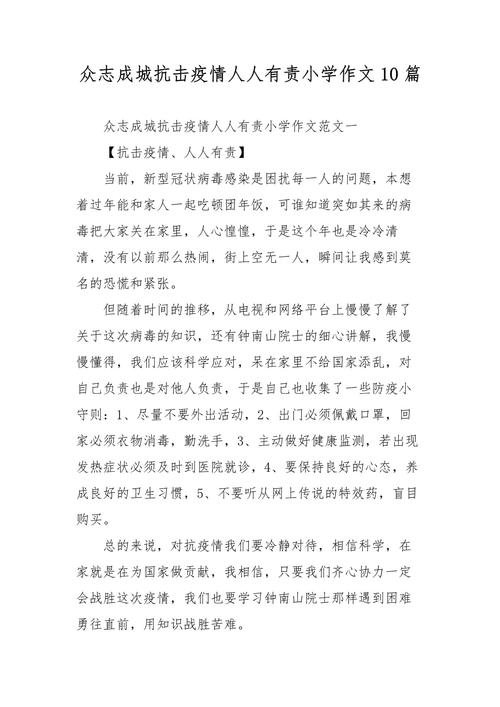 抗击疫情在疫情面前?面对疫情他们冲在最前线?-第3张图片-柯迪百科 抗击疫情在疫情面前?面对疫情他们冲在最前线?-第3张图片-柯迪百科
