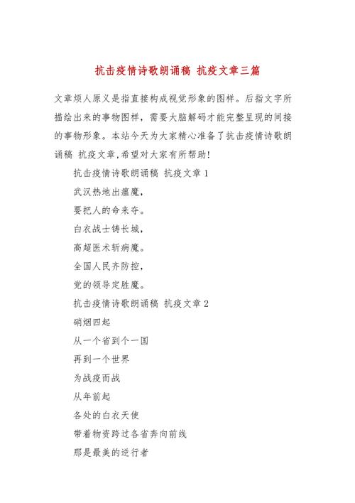 抗击疫情在疫情面前?面对疫情他们冲在最前线?-第4张图片-柯迪百科 抗击疫情在疫情面前?面对疫情他们冲在最前线?-第4张图片-柯迪百科