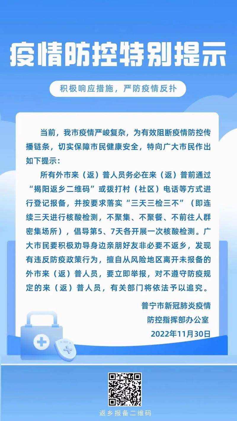 抗击疫情在疫情面前?面对疫情他们冲在最前线?-第5张图片-柯迪百科 抗击疫情在疫情面前?面对疫情他们冲在最前线?-第5张图片-柯迪百科